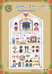 (image for) The Petite Palace
